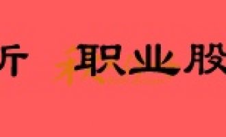 90后游资小鳄鱼的交易方法