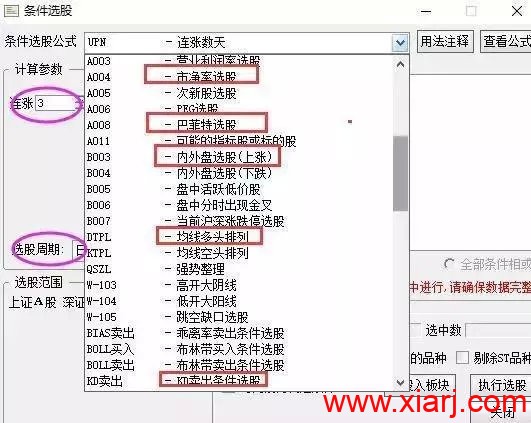 顶级操盘手：早盘多看尾盘买，线上持股线下卖，读懂少走十年弯路。