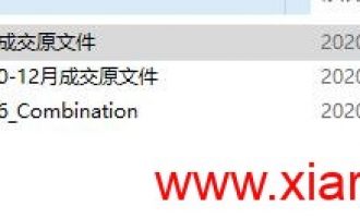 【藏经阁•交割单】疯狂小不懂 林疯狂