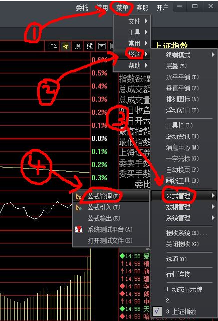 大智慧指标公式源码导入安装方法(图文教程)