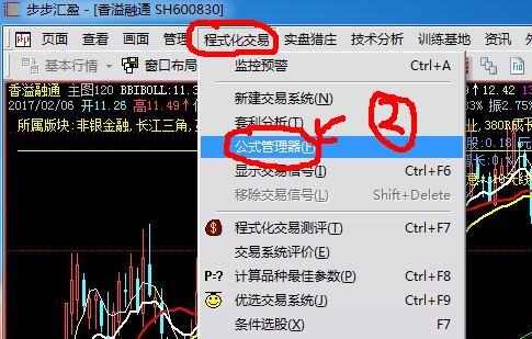 飞狐指标公式源码导入安装方法(图文教程)