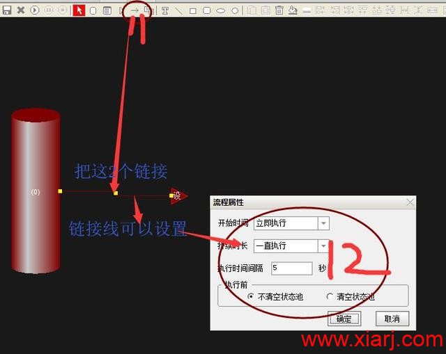 股票池设置步骤