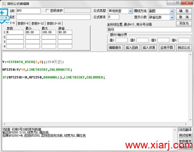 抓牛股还得用股价相对强度RPS，如何在免费软件中实现RPS？