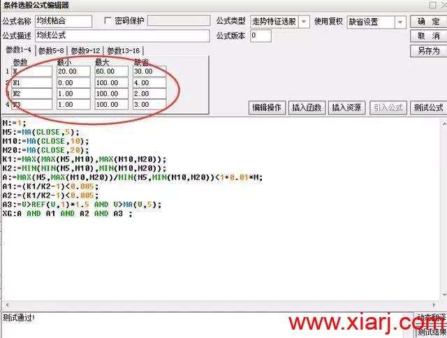 短线技术：均线粘合买入法（内含通达信公式源码）