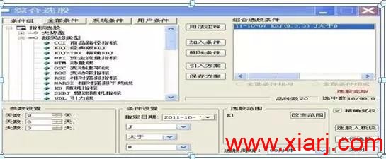 如何1分钟内选出大黑马，吃透“5311”选股法则就够了