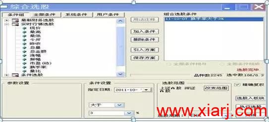 如何1分钟内选出大黑马，吃透“5311”选股法则就够了