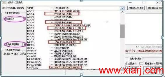 如何1分钟内选出大黑马，吃透“5311”选股法则就够了