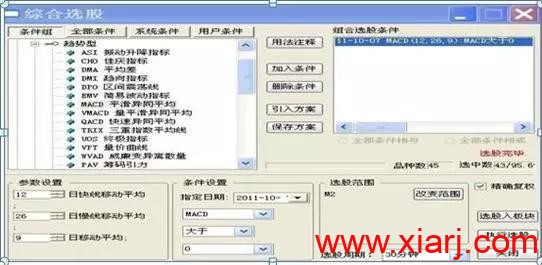 如何1分钟内选出大黑马，吃透“5311”选股法则就够了