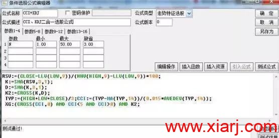 短线指标之王——CCI，终于有一文完完整整讲清楚了，这才是真正的大道至简