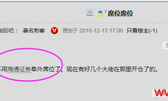 著名刺客如何在医美板块爆赚拆解
