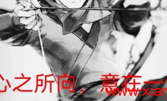 开山鼻祖 超短线之神—–独股一箭