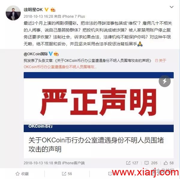 V博截图
