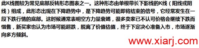 最适合抄底的30种技术形态（附图）