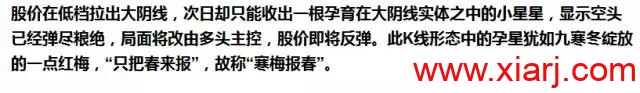 最适合抄底的30种技术形态（附图）