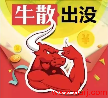 中国牛散100强名单2020