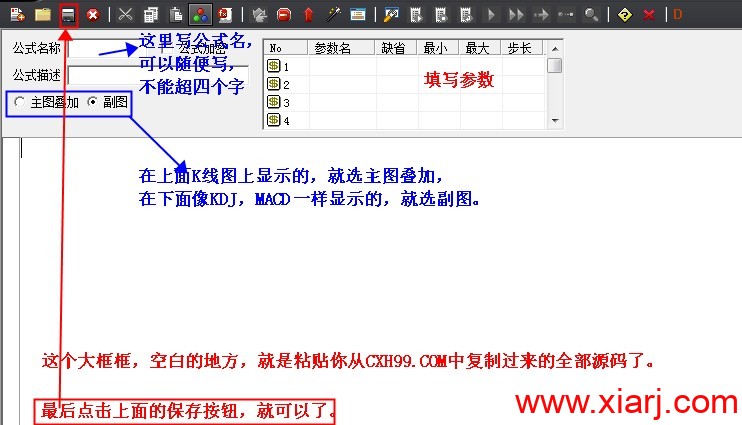 大智慧新一代公式源码民入教程方法