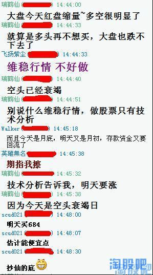 2012年瑞鹤仙文档中的精髓