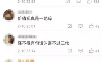 有钱之后的迷茫 评丁鹏