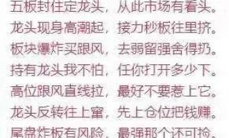 超短交易必看科普文