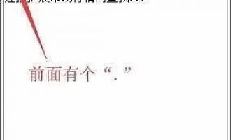 欧奈尔rps指标曲线应用举例