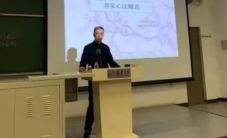 炒股养家清华语录再解读
